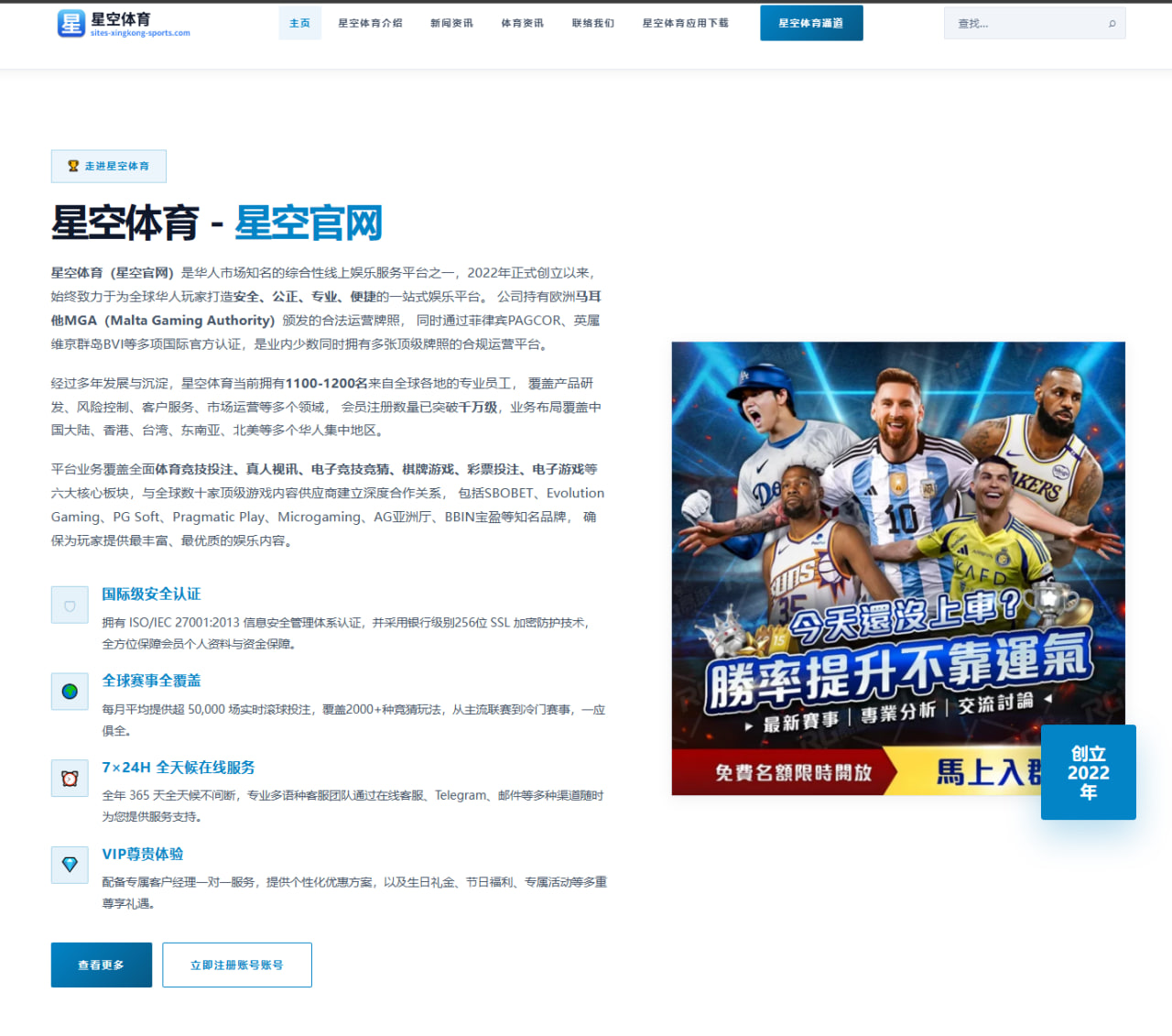 阿尔卡拉斯与辛纳硬地交锋数据对比及美网前瞻深度解析